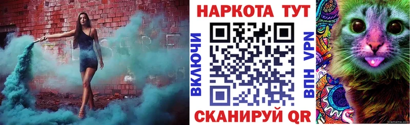 Где купить наркоту Дербент Альфа ПВП  Мефедрон 