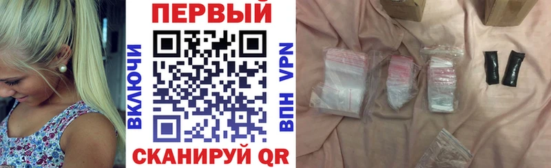 площадка состав  Дербент  АМФЕТАМИН VHQ 