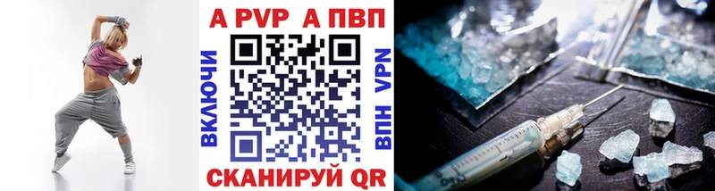 mega вход  Дербент  Alpha-PVP кристаллы 