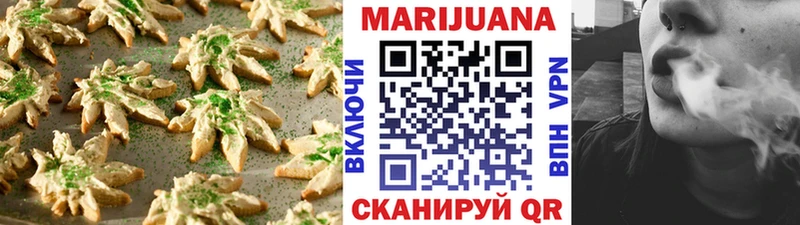 mega как зайти  Дербент  Печенье с ТГК марихуана 