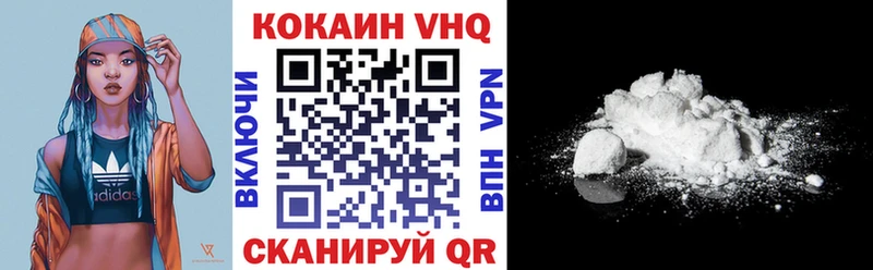 даркнет телеграм Дербент COCAIN 99%