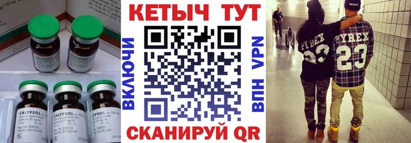 Кетамин VHQ  цены   Дербент 