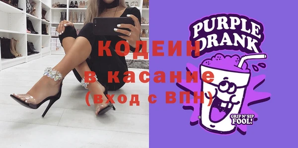 марки nbome Богородск
