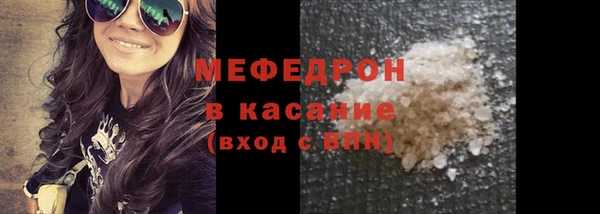 меф VHQ Нея