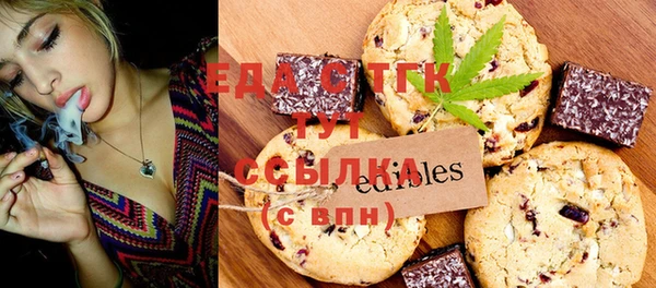 ПСИЛОЦИБИНОВЫЕ ГРИБЫ Белокуриха