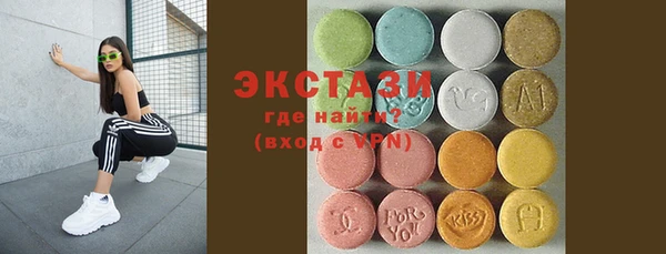 ПСИЛОЦИБИНОВЫЕ ГРИБЫ Белокуриха