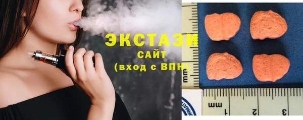 ПСИЛОЦИБИНОВЫЕ ГРИБЫ Белокуриха