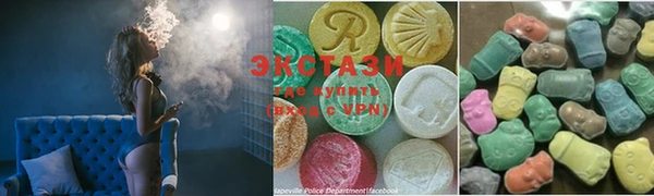 ПСИЛОЦИБИНОВЫЕ ГРИБЫ Белокуриха