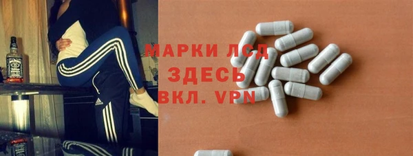 spice Беломорск