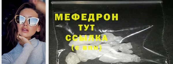 apvp Бронницы