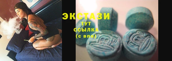 ПСИЛОЦИБИНОВЫЕ ГРИБЫ Белокуриха