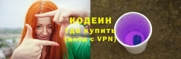 spice Беломорск