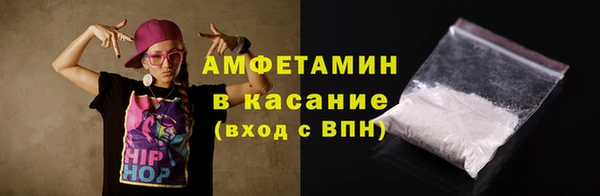 марки nbome Богородск