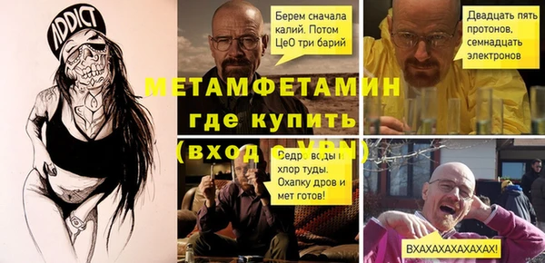 spice Беломорск
