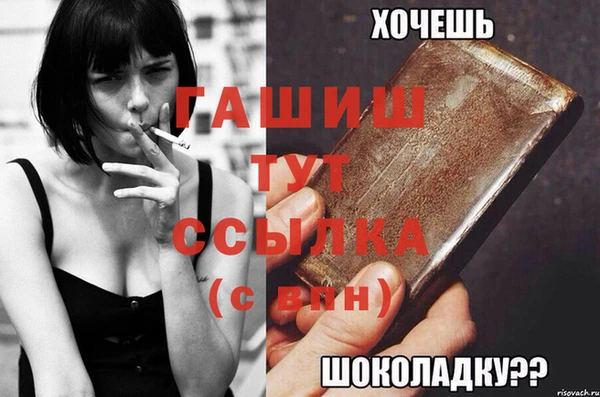 прущие грибы Белоозёрский