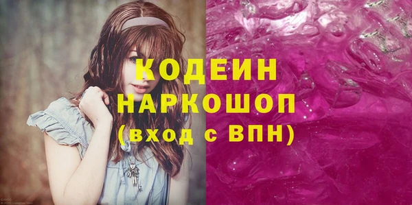 PSILOCYBIN Бородино