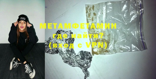 кокс Бугульма