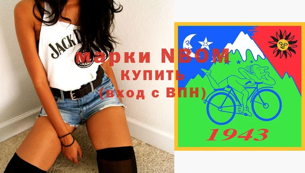 apvp Бронницы