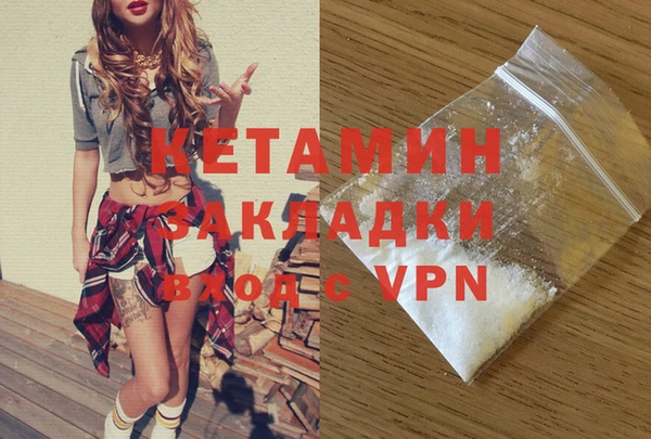 прущий лед Богородицк
