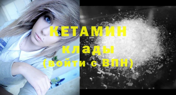 spice Беломорск