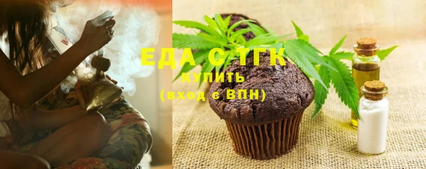 прущий лед Богородицк