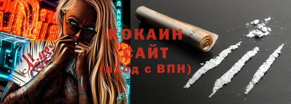 ПСИЛОЦИБИНОВЫЕ ГРИБЫ Белокуриха