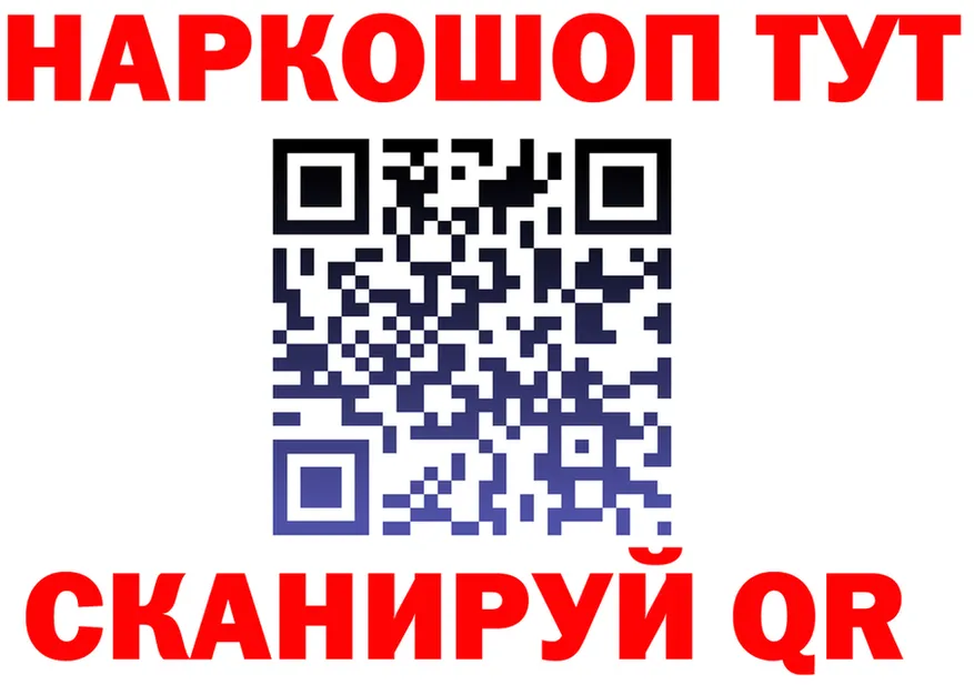 МЯУ-МЯУ VHQ ONION площадка гидра Дербент