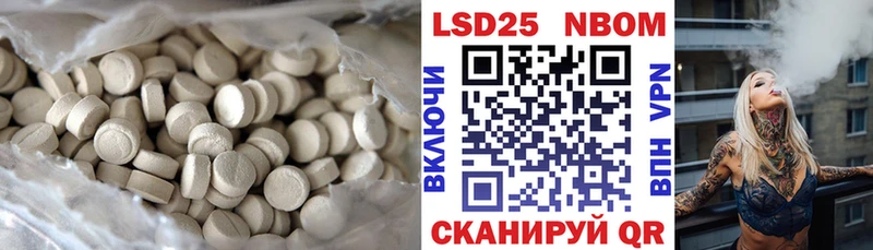 ссылка на мегу ССЫЛКА  Дербент  ЛСД экстази кислота 