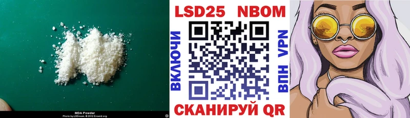 Лсд 25 экстази ecstasy Дербент