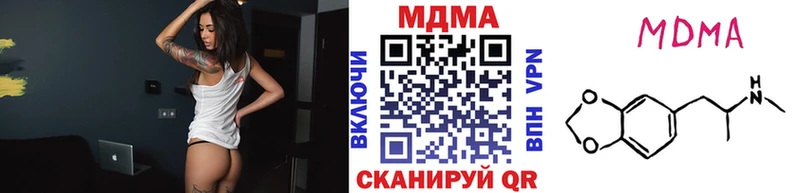 продажа наркотиков  Дербент  МДМА crystal 