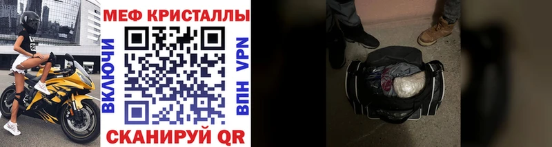 МЕФ мяу мяу  Дербент 