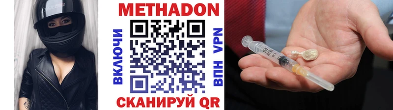 купить наркотики сайты  Дербент  Метадон белоснежный 