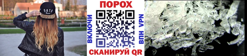 Первитин винт  закладки  Дербент 