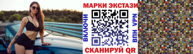 даркнет официальный сайт  Дербент  Марки N-bome 1500мкг 