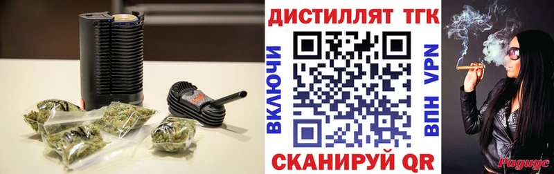 даркнет сайт  Дербент  Дистиллят ТГК Wax 
