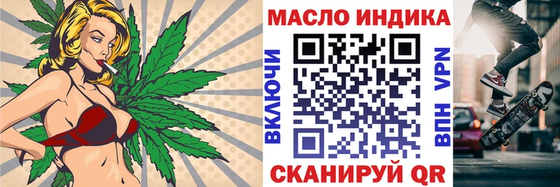Дистиллят ТГК концентрат Дербент